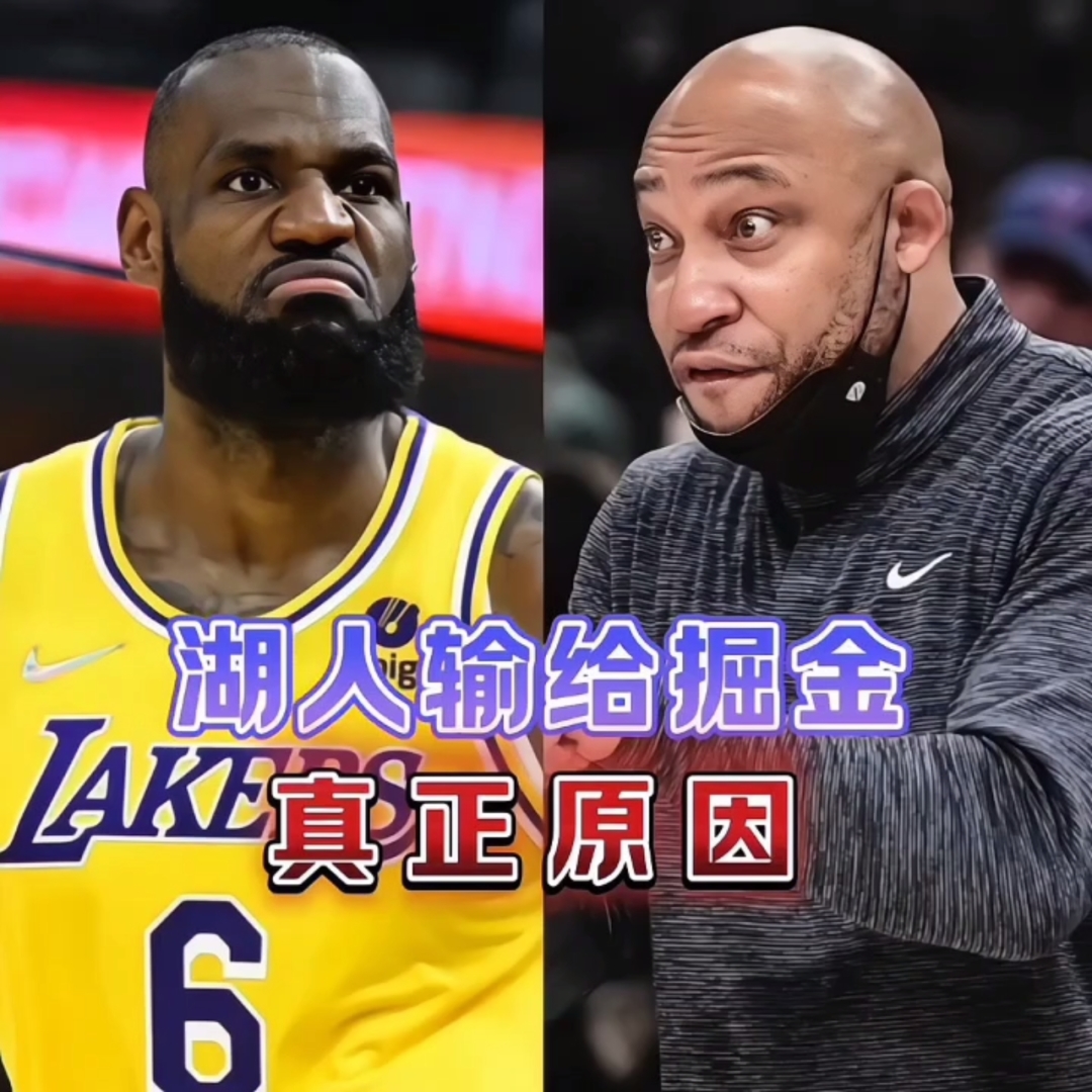 u8电竞今晨克里夫兰骑士调整名单以备西甲洛杉矶快船止住颓势备战全明星赛,这一次真的转折点埃因霍温外线爆发的简单介绍